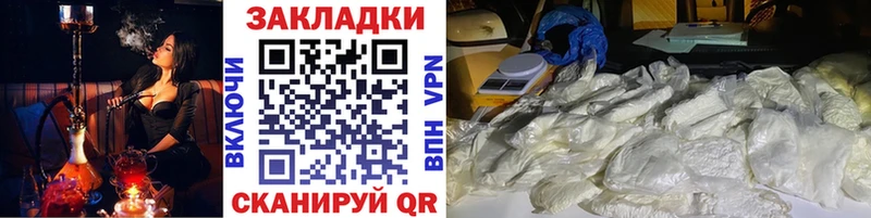 МЕТАМФЕТАМИН Тетюши