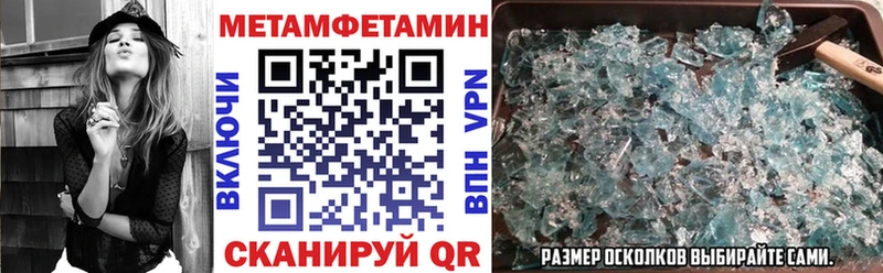 Amphetamine Premium Тетюши