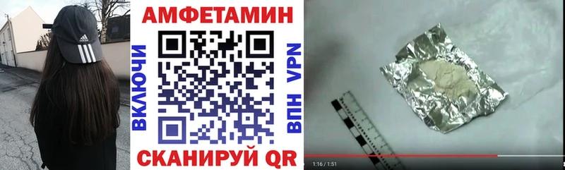 Amphetamine VHQ  Купить закладки  Тетюши 