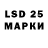 Марки 25I-NBOMe 1500мкг tiger ariana