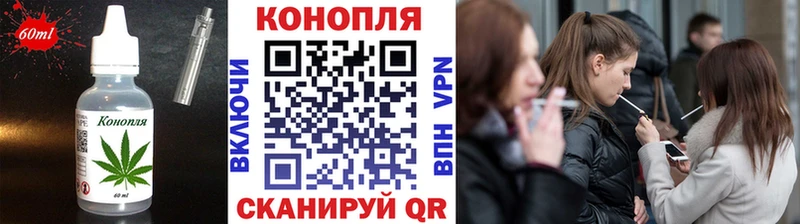 Cannafood конопля  Купить закладки  Тетюши 
