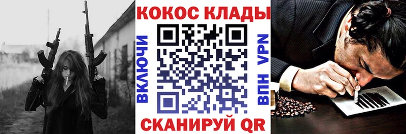 Кокаин 97%  Купить закладки  Тетюши 