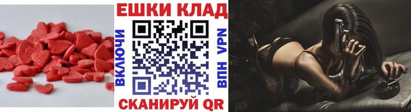 Купить где  Тетюши  Экстази Дубай 