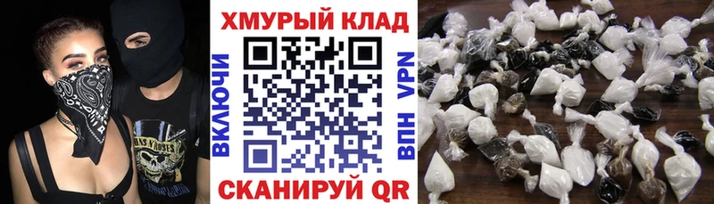 ГЕРОИН Heroin  Купить закладки  Тетюши 