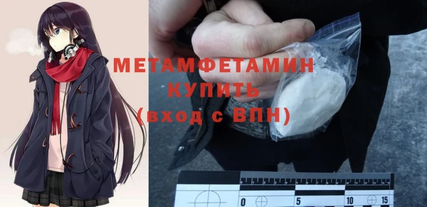 мяу мяу кристалл Армянск