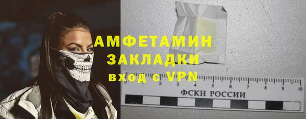 мефедрон мука Алексеевка