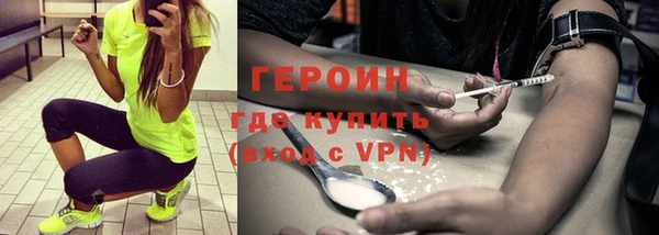 мяу мяу кристалл Армянск