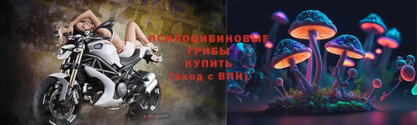 дистиллят марихуана Арсеньев