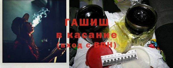 дистиллят марихуана Арсеньев