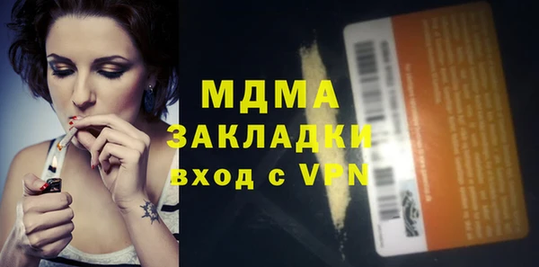 молекула духа Алзамай