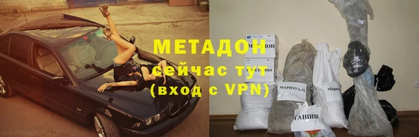 молекула духа Алзамай