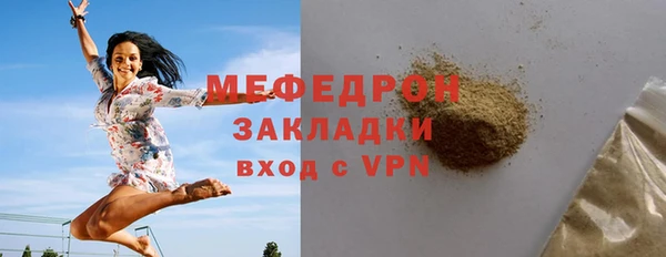 мефедрон мука Алексеевка