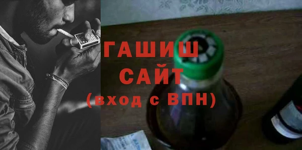 молекула духа Алзамай