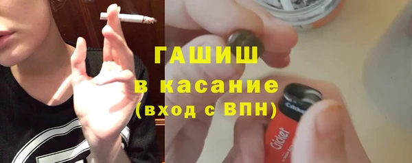 молекула духа Алзамай