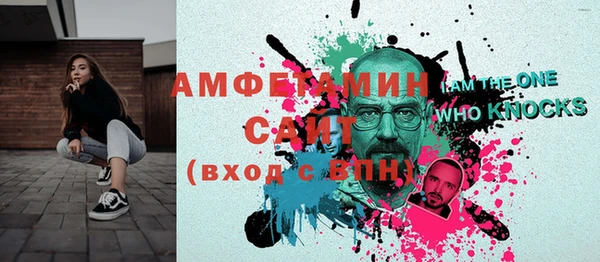 молекула духа Алзамай