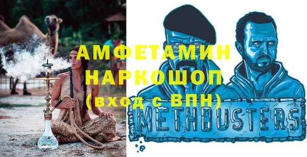 таблы Аркадак