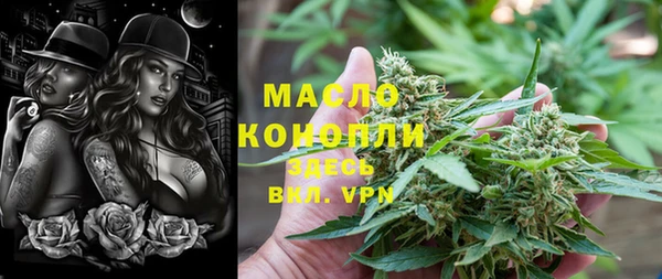 мефедрон мука Алексеевка