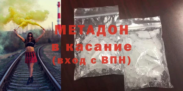 молекула духа Алзамай