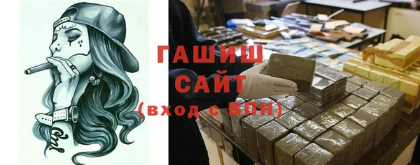 ГАЛЛЮЦИНОГЕННЫЕ ГРИБЫ Алексин