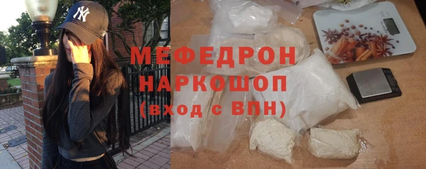 мефедрон мука Алексеевка