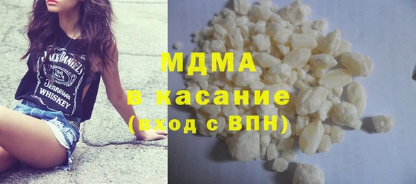 дистиллят марихуана Арсеньев