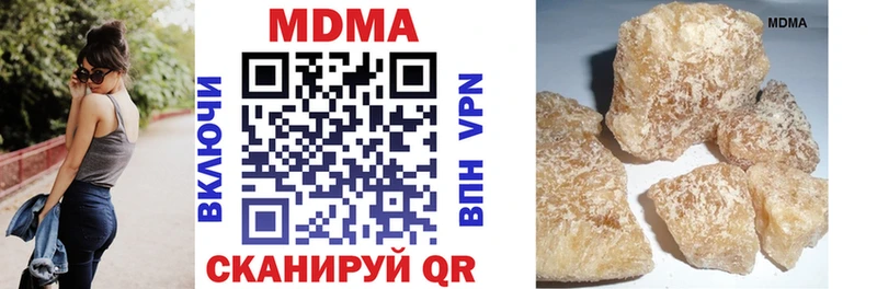 МДМА кристаллы  Купить  Тетюши 